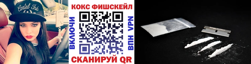 Купить  Кемь  Кокаин 98% 