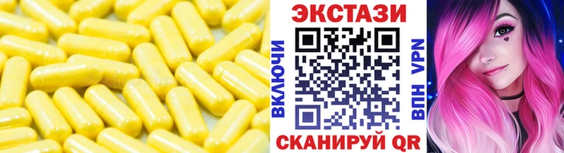 Купить  Кемь  ЭКСТАЗИ бентли 