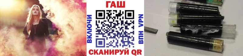 ГАШИШ Ice-O-Lator Купить Кемь