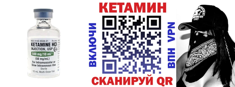 Купить где  Кемь  Кетамин ketamine 