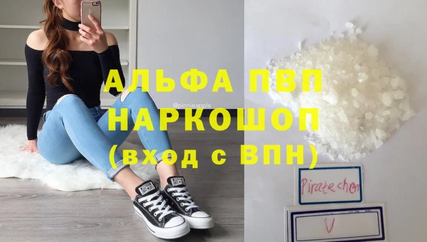 мет Горняк