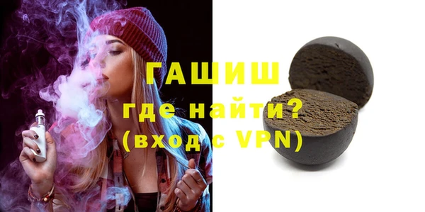 спайс Горнозаводск