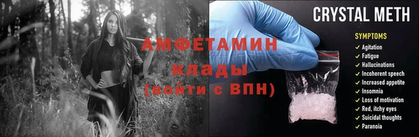 мет Горняк