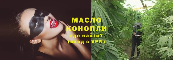 мет Горняк