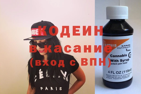 спайс Горнозаводск