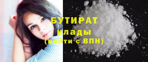 мет Горняк