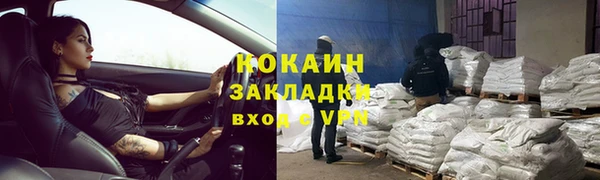 не бодяженный Горно-Алтайск