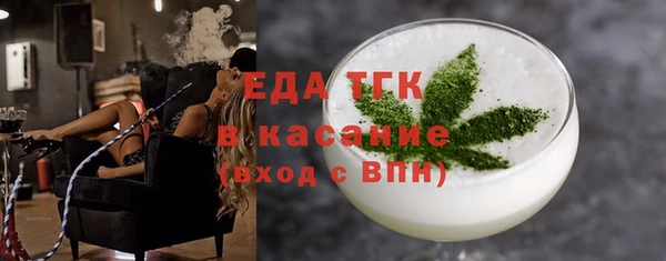 не бодяженный Горно-Алтайск