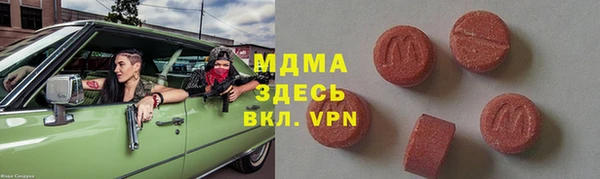 не бодяженный Горно-Алтайск