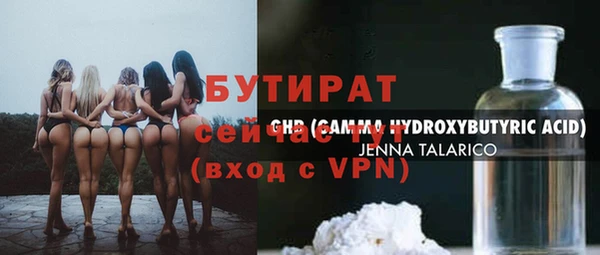 не бодяженный Горно-Алтайск