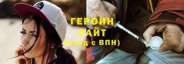 спайс Горнозаводск