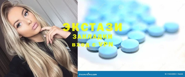 не бодяженный Горно-Алтайск