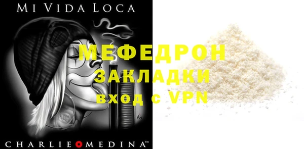 спайс Горнозаводск