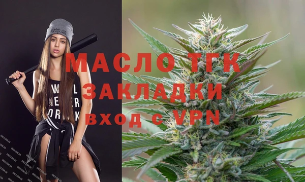 мет Горняк