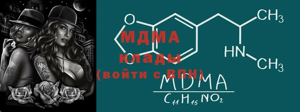 мет Горняк