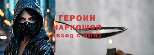 не бодяженный Горно-Алтайск