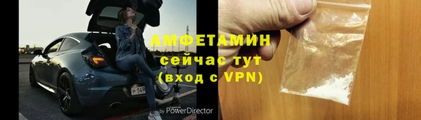 не бодяженный Горно-Алтайск