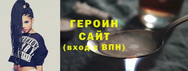 спайс Горнозаводск