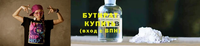 спайс Горнозаводск