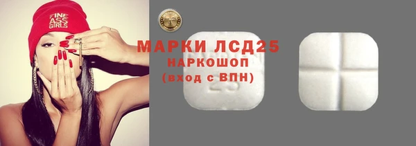 спайс Горнозаводск