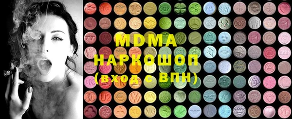 спайс Горнозаводск