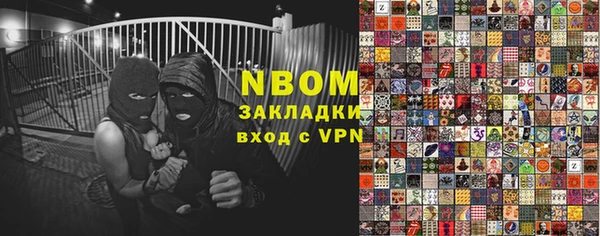 мет Горняк