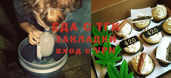 мет Горняк