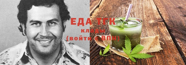 спайс Горнозаводск