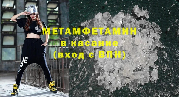 спайс Горнозаводск