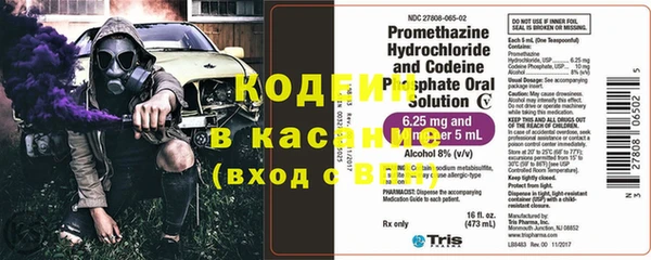 спайс Горнозаводск