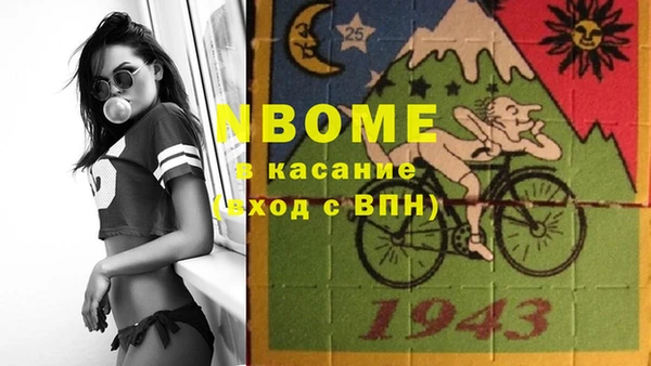 спайс Горнозаводск