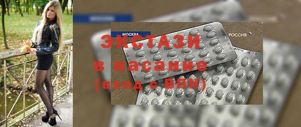 мет Горняк