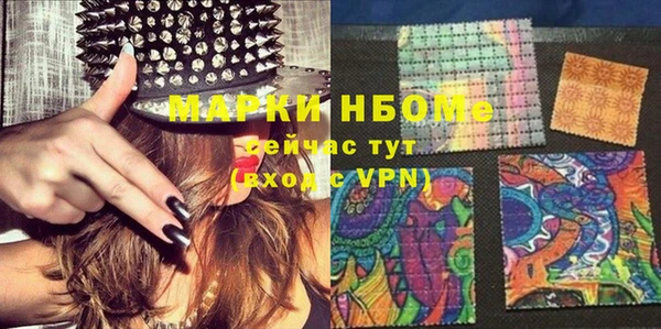 мет Горняк