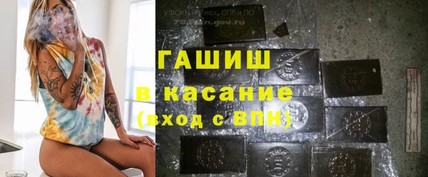 спайс Горнозаводск