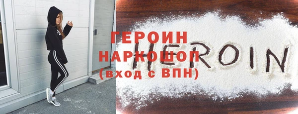 не бодяженный Горно-Алтайск