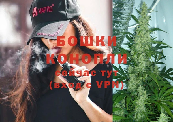 мет Горняк