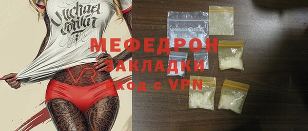 спайс Горнозаводск