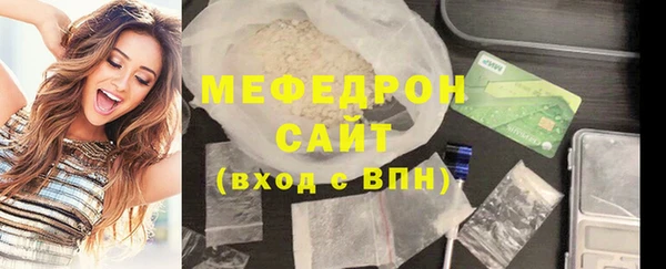спайс Горнозаводск