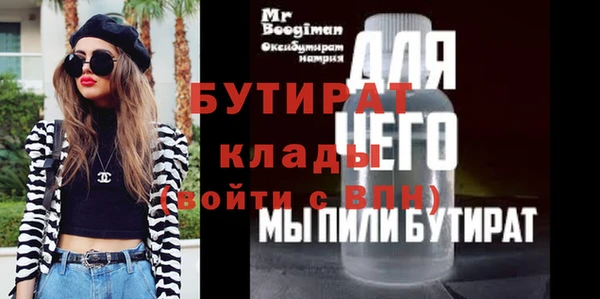 не бодяженный Горно-Алтайск