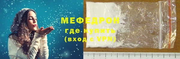 мет Горняк