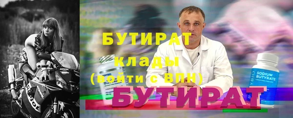 мет Горняк