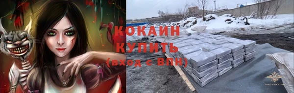 мет Горняк