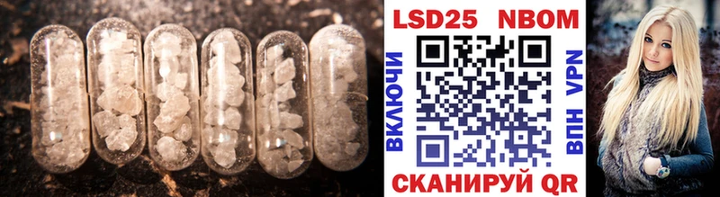 Купить закладки  Кемь  LSD-25 экстази ecstasy 