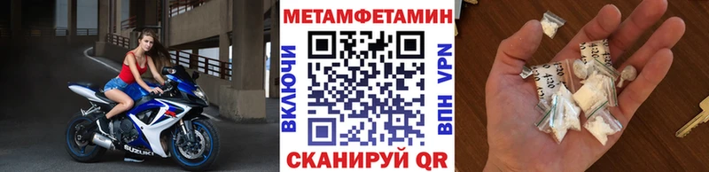 Купить  Кемь  Метамфетамин Декстрометамфетамин 99.9% 