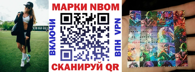 Купить где  Кемь  Марки NBOMe 1500мкг 
