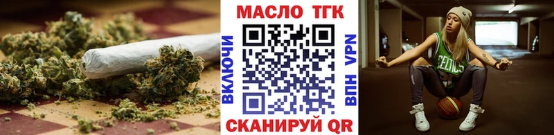 Купить Кемь Дистиллят ТГК концентрат